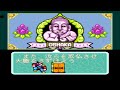 [ARCADE] 서유항마록(西遊降魔録) - 손오공 원코인 동영상