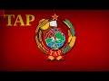 Tuvan Internationale National anthem of People's Republic of Tuva  1912-1944 | Tuvan Folk Song | KOM