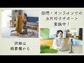 【100均便利グッズ13連発】思わず感動！キッチンやリビングで役立つ収納グッズ＆家事をラクにする便利アイテムを一気に紹介（ダイソー／セリア）