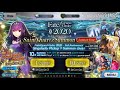 FGO Skadi Banner Summon Trick !!! 100% Working