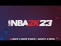 *NEW* HOW TO GET VC FAST IN NBA 2K23! (NO VC GLITCH) THE BEST & FASTEST WAYS TO EARN VC IN NBA 2K23!