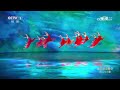 舞蹈《锦鲤》搭配周深的《大鱼》演绎生命的灵动与绚烂 「2024央视春晚」| CCTV春晚