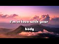 Shape of You   [ Lyrics Video ]#music #song #dance