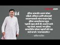 महाविकास आघाडीसोबत असलेल्या जयंत पाटील यांचा गेम कुणी केला? | Jayant Patil Vidhan Parishad | SA3