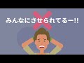 【子供でも楽しめる】金持ちになりたい人が絶対に聞くべき小話「魔法のザクロ」【お金の勉強 初級編】：（アニメ動画）第67回