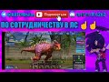 🦖КАРНОРАПТОР🦕ПРОКАЧИВАЕМ ПАРК🦖JURASSIC WORLD THE GAME #6🦕