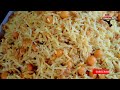 طرز تهیه نخود پلو مجلسی.با گوشت مرغ. اقتصادی وخوشمزه! Afghan Chickpea Pulao Recipe.