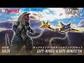 My Ultraman S.H. Figuarts Collection | Meek Ale Extra