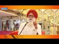 Prof. Harpal Singh Pannu on Shahadat and Sikh Shahadat