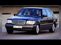 Mercedes Benz w140. All series and generation history.