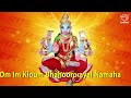 Sri Varahi Sahasranamam | 1000 Names Of Goddess Varahi Devi (With Lyrics) | Most Powerful Mantra