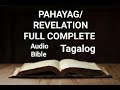 Pahayag/ Revelation Full Complete ( Tagalog Audio Bible )