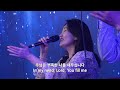 스캇 브래너 & 리바이츠 라이프라인 예배 | 생방송 LIVE | 2024. 4. 28.