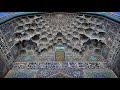 Mosque Ceilings - DMT experience Visualised. The Ethereal Dimension.