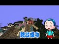 人食い女に喰い殺されてしまうマインクラフト...逃げろ😱【まいくら/マインクラフト】