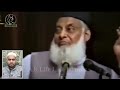 Imaam Mehdi Ka Duniya Tashreef Laana by Dr. Israr Ahmad #drisrarahmed