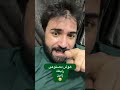 ایلان ماسک ماهی 45 میلیون دلار به ترامپ میخواد کمک کنه!💸😱