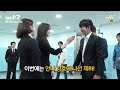 YoonWook Moments 3: Yoona's closeness with Ji Chang Wook and his friends
