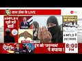 Taal Thok Ke LIVE: महजब के नाम पर 'मनमर्जी'! | Supreme Court | AIMPLB | Alimony | Muslim Women