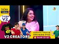 Ramya Krishnan & Son 1st Extreme Fun interview😂 ஒரு Dish பண்ணுவாங்க வயிறு கலக்கும்🤪 | RK FANS MEET 2