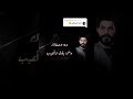 جديد ريمكس ( تامر عاشور - مسلم ) اغانى ( ماتختلفيش - رجوعنا ده ايه ) 2023 Tamer Ashour - Muslim