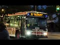 TTC 8029 On Route 76 Royal York 9:14 PM 7/20/2024