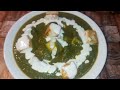 Palak Paneer Recipe-How to Make Easy Palak Paneer-Spinach and Cottage Cheese Recipe |पालक पनीर