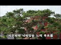 김천고 교가