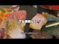 【緊急即報ゴジラ出現】【びっくり海鮮丼】