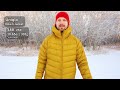 Reviewing the Best Budget Down Jackets - BEST to WORST