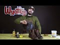 SIMPLE BOOT CARE | HOW TO KEEP THAT PATINA