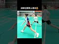 別讓你的教練看到😃😃#羽球 #羽毛球#badminton #badmintonreels #badmintonfunny