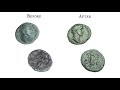 Cleaning an Ancient Roman Coin: a Marcus Aurelius AE As from 145 A.D.