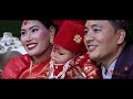 Nepali Pasni- Weaning Ceremony of Arshit Bhuju || FULL VIDEO ||