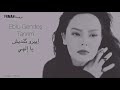 إيبرو گنديش - يا إلهي (مترجمه) | Ebru Gendeş - Tanrim