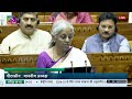 Budget 2024 Live: FM Nirmala Sitharaman presents Budget 2024-25 in the Parliament