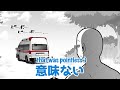 Sakaki Ness's commercial break songs 【NIJISANJI | 榊ネス】
