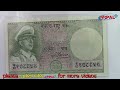 Old Currency of Nepal (हाम्रा बाउ बाजेले कस्तो पैसा चलाउथे हेरौ त )