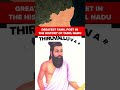 Geography-India #upsc #appsc #tspsc #India #History #viral #trending #love #shorts #short #fun #new