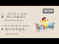 [EN SUB] Daily routine in Chinese Mandarin, learn Chinese, Chinese learning cards, Mr Sun Mandarin