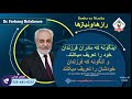 (show5288) اینگونه که مادران فرزندان خود را تعریف میکنند، و آنگونه که فرزندان خودشان را تعریف میکنند