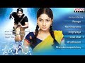 Parugu (పరుగు) Telugu Movie Full Songs Jukebox ||  Allu Arjun, Sheela