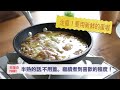 Pan-fried Chicken & Egg Rice Bowl / Oyako Don | MASA's Cuisine ABC