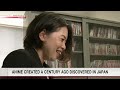 Century-old anime discovered in JapanーNHK WORLD-JAPAN NEWS