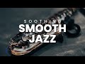 Soothing SMOOTH JAZZ December 2022 for EASY LISTENING/STUDYING/WORKING/SLEEPING.