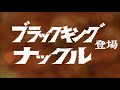 Ultraman PS2 - Story Mode Ultraman Jack complete !! (PCSX2)
