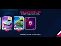 Asphalt 9 Imola