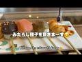 【前編】紫陽花寺に行ってみた【後編】団子屋さんでお団子食べた