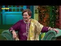 तुम्हारी आंखें लाल कैसे होती हैं...शराब वराब पीती हो क्या ?🤣🤣| The Kapil Sharma Show S2 |Comedy Clip