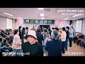 2024.04.30 찾아가는음악회 백난아공연단_ 금능리편